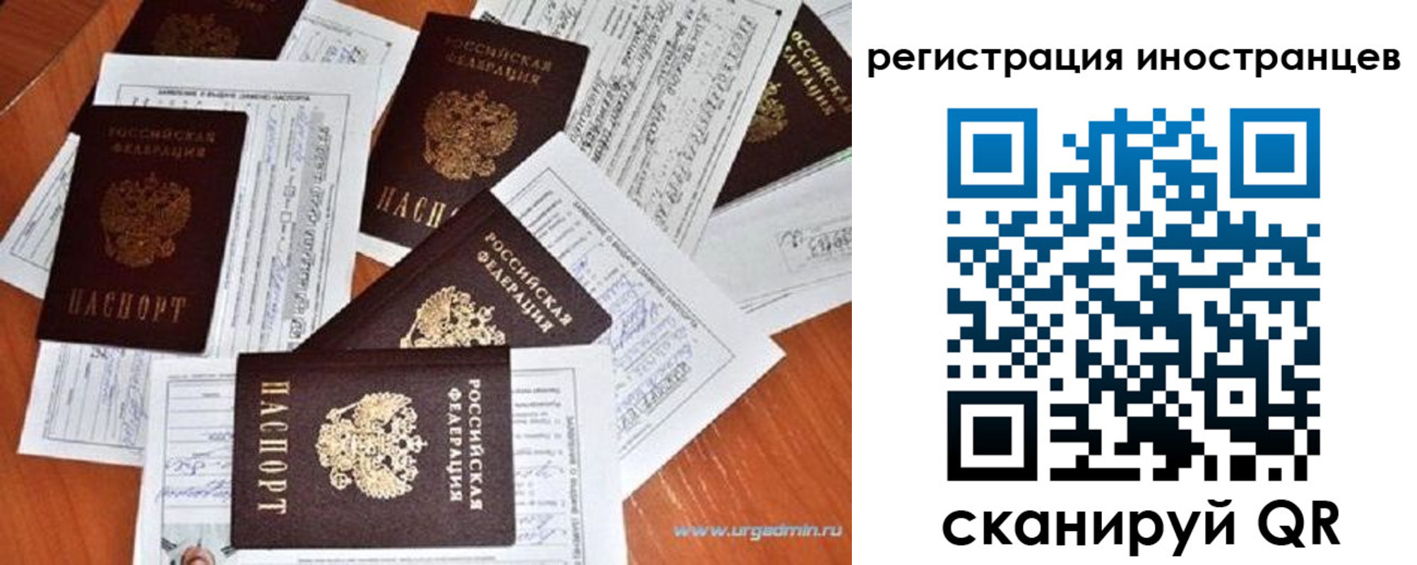 временная регистрация гарантия в Нижней Салде