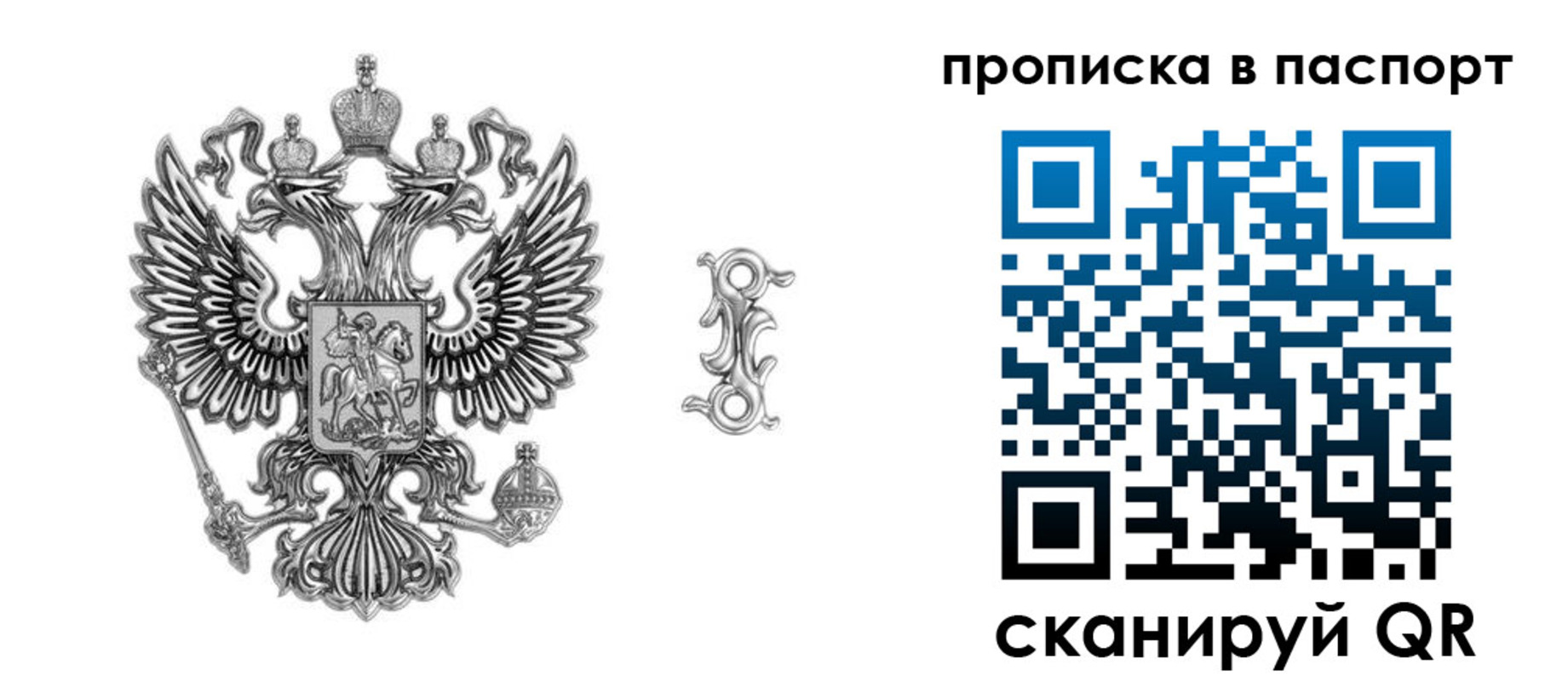 временная регистрация собственник в Нижней Салде